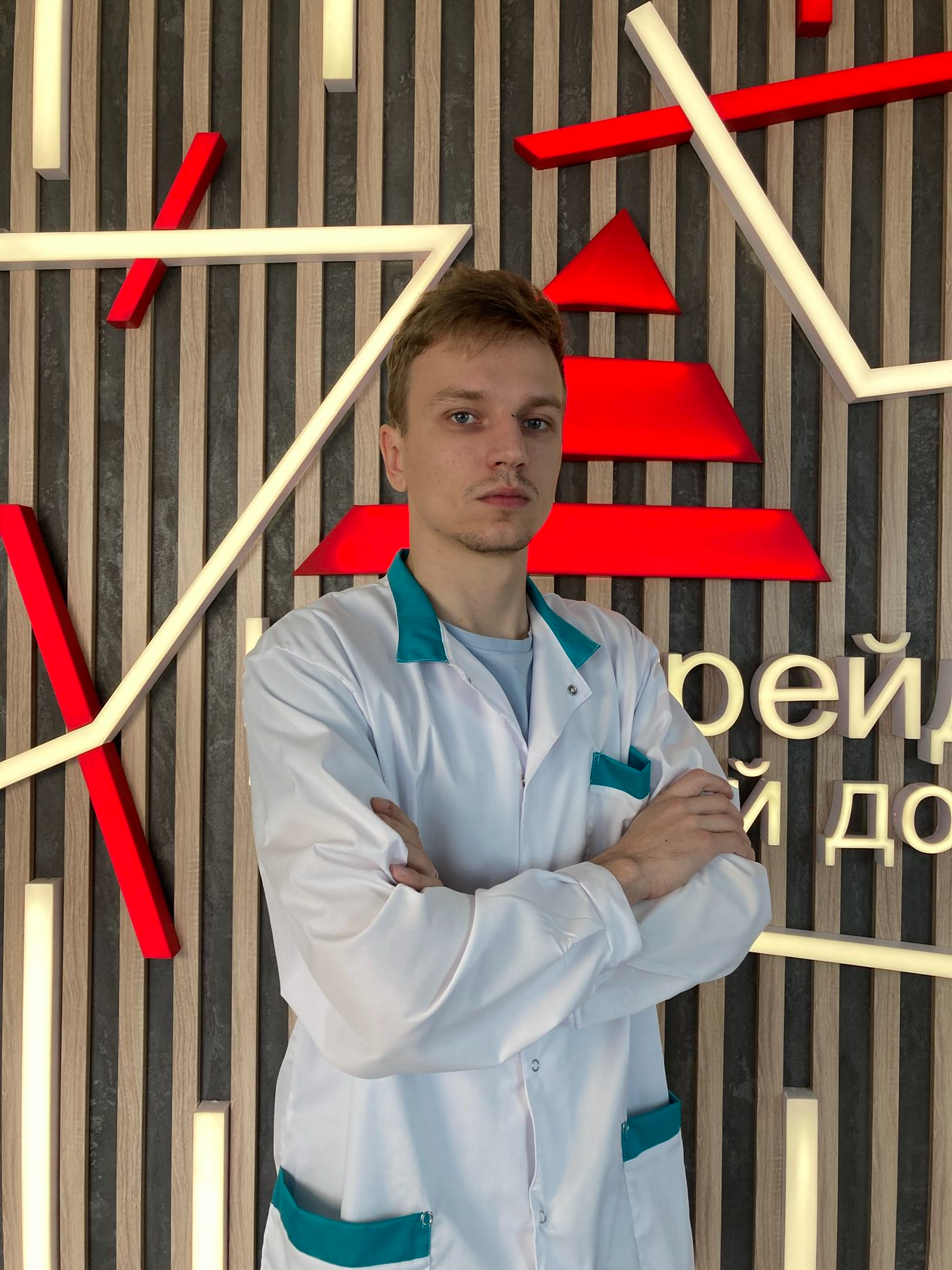 Медицинская одежда