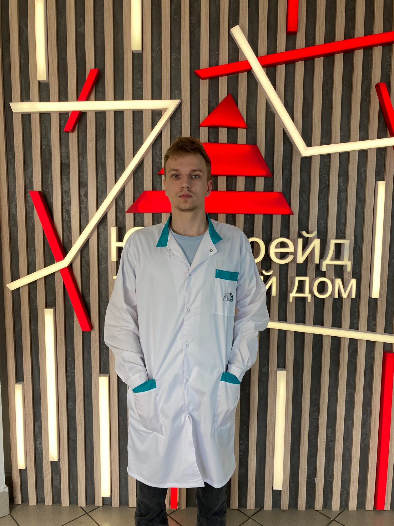 Медицинская одежда