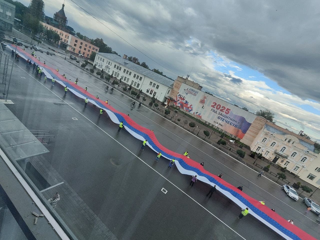 Флаги большого формата