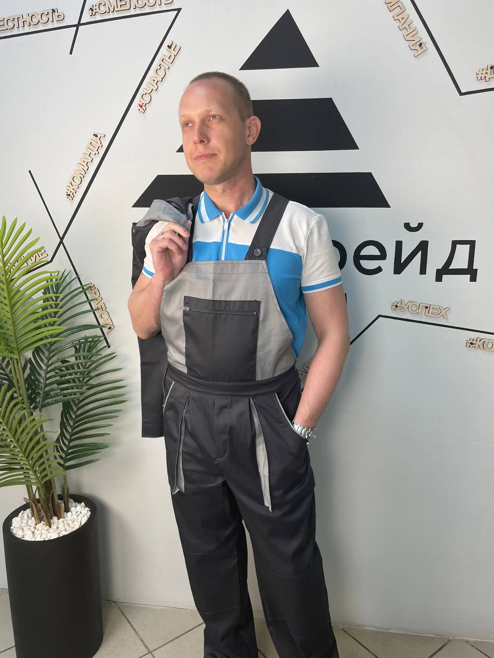 Униформа для сотрудников