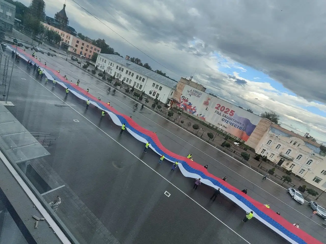 Флаги большого формата